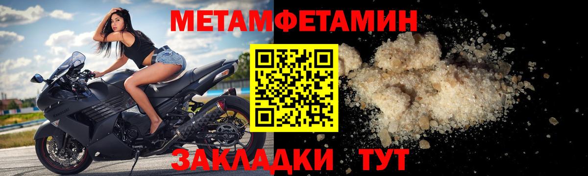Amphetamine VHQ Белово