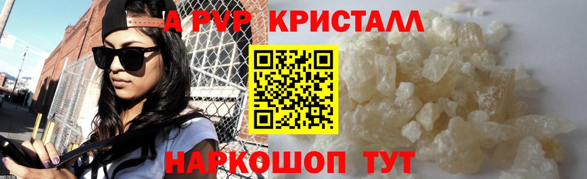 Alfa_PVP СК  Вход с VPN  Alfa_PVP Соль  Белово 
