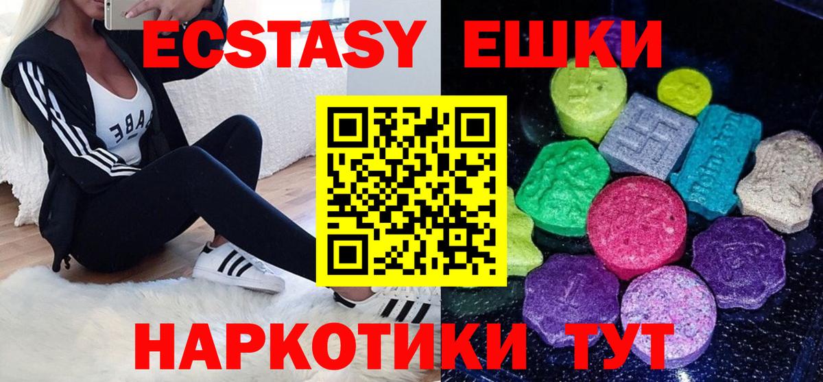 Экстази Дубай  Экстази диски  Вход с VPN  Ecstasy  Белово 