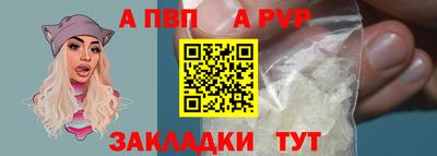 mdma Шебекино