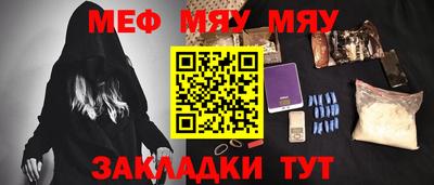 кокаин перу Шахты
