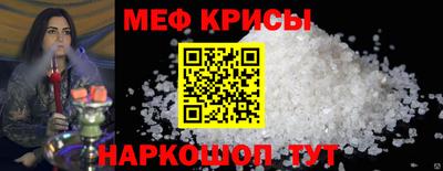 таблы Шелехов