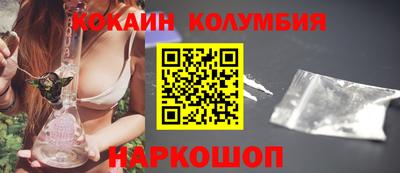таблы Шелехов
