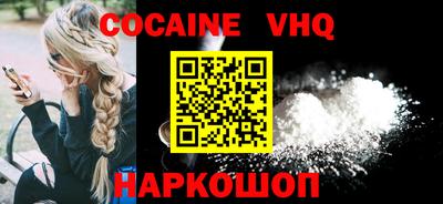 кокаин перу Шахты