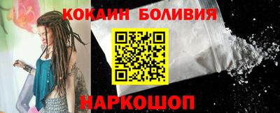 таблы Шелехов