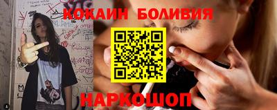 таблы Шелехов
