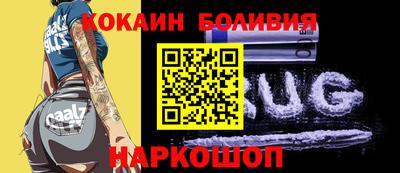 молекула духа Чебаркуль