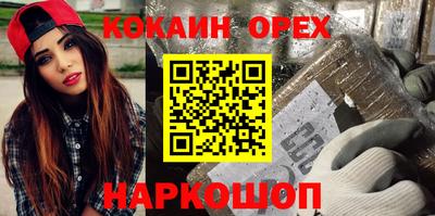 таблы Шелехов