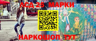 таблы Шелехов