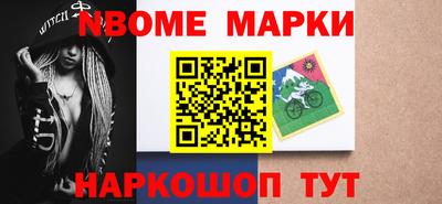 таблы Шелехов