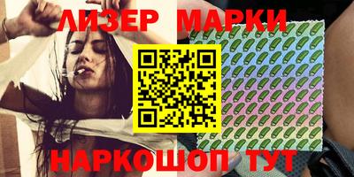 кокаин перу Шахты