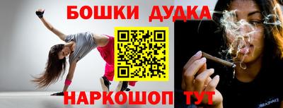 таблы Шелехов