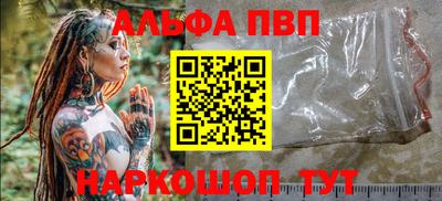 mdma Шебекино