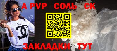 mdma Шебекино