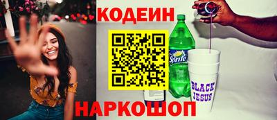 кокаин перу Шахты