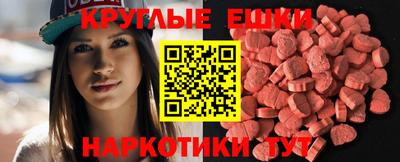 кокаин перу Шахты