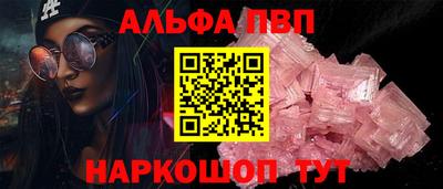 кокаин перу Шахты
