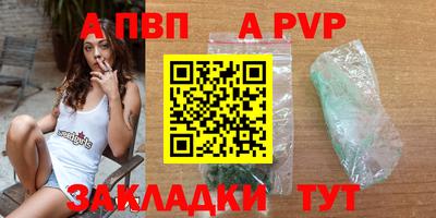 кокаин перу Шахты