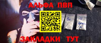 кокаин перу Шахты