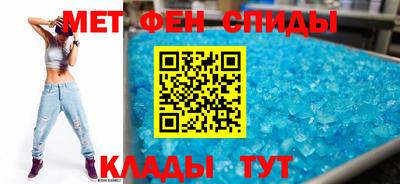 таблы Шелехов