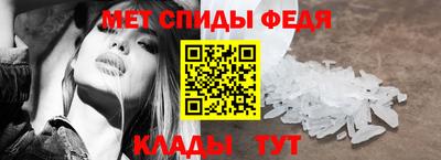 mdma Шебекино
