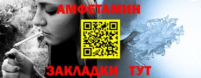 таблы Шелехов
