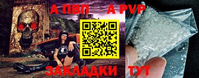 mdma Шебекино