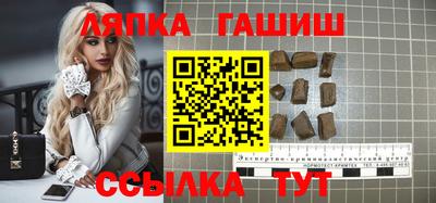 таблы Шелехов