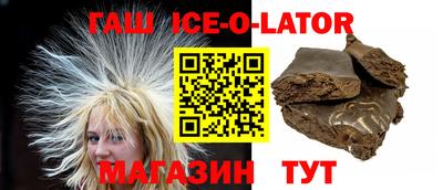 кокаин перу Шахты
