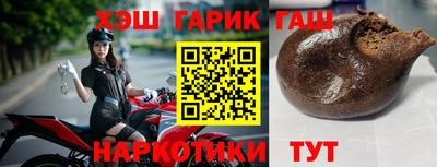 таблы Шелехов