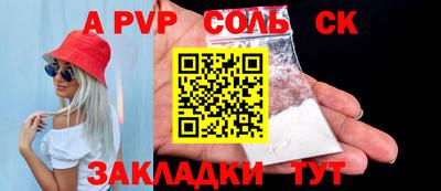 mdma Шебекино