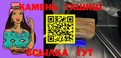 таблы Шелехов