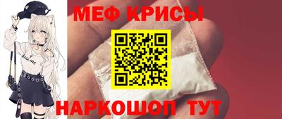 таблы Шелехов