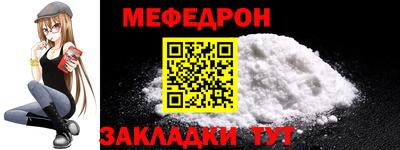 mdma Шебекино
