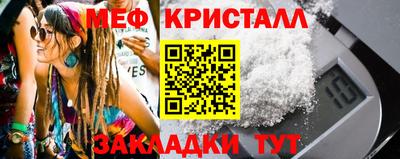 кокаин перу Шахты