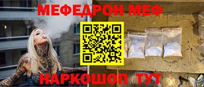 кокаин перу Шахты