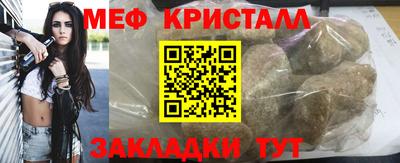 меф Чапаевск