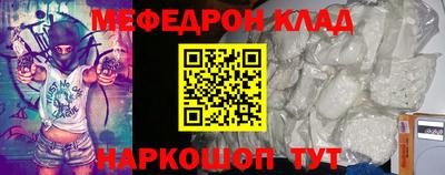 кокаин перу Шахты