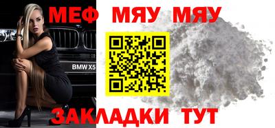 mdma Шебекино
