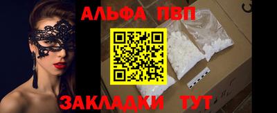 mdma Шебекино