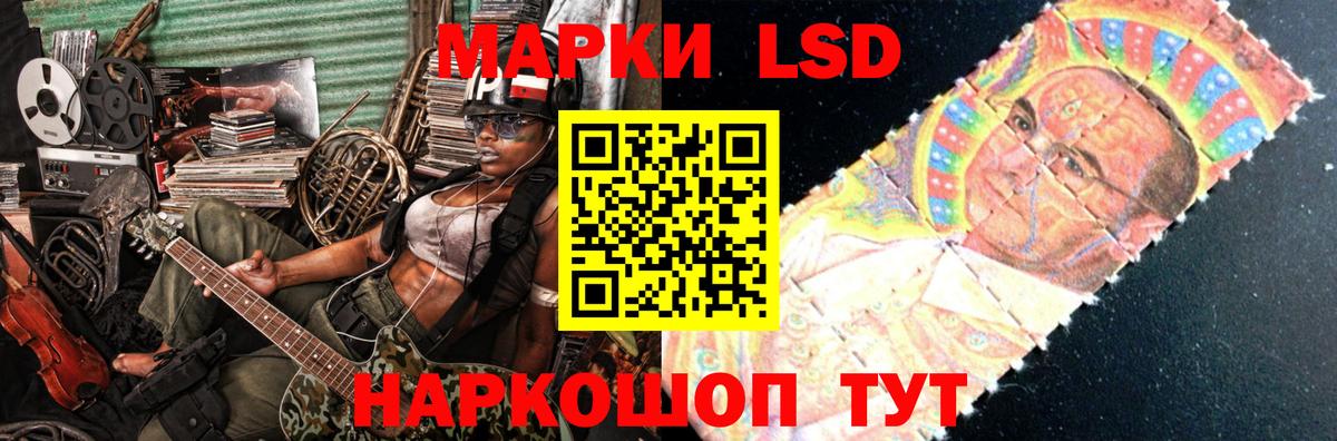 Белово  ЛСД экстази  Вход с VPN  LSD-25 экстази кислота  Лсд 25 экстази кислота 