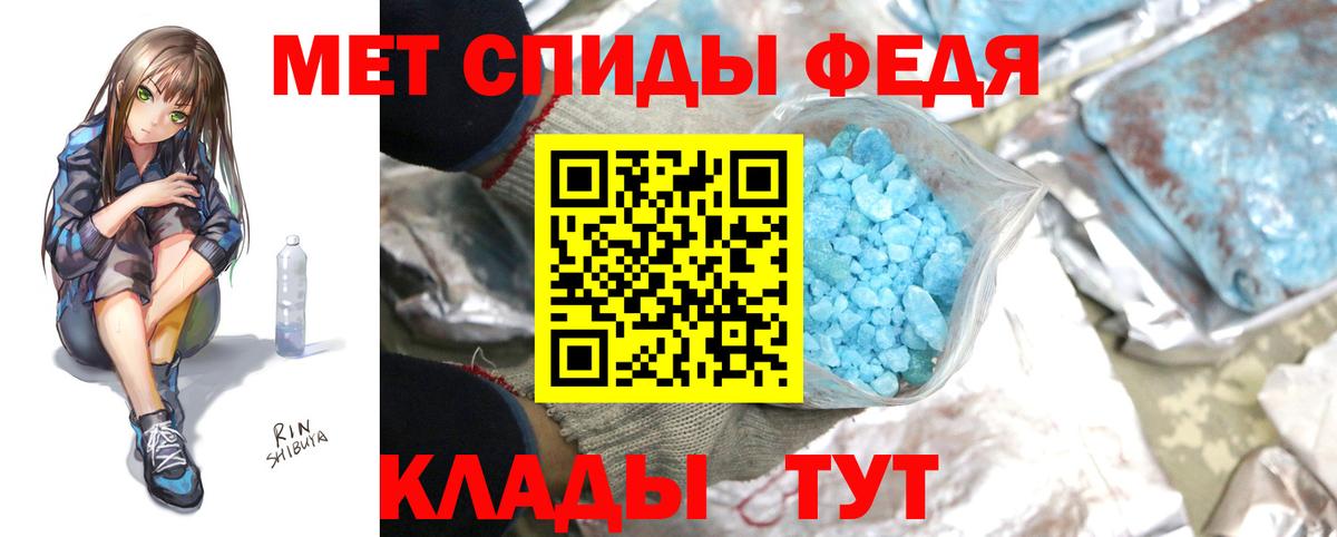 Белово  МЕТАМФЕТАМИН мет  Вход с VPN 
