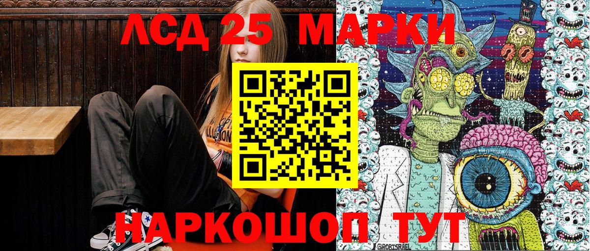 Марки NBOMe 1,5мг Белово