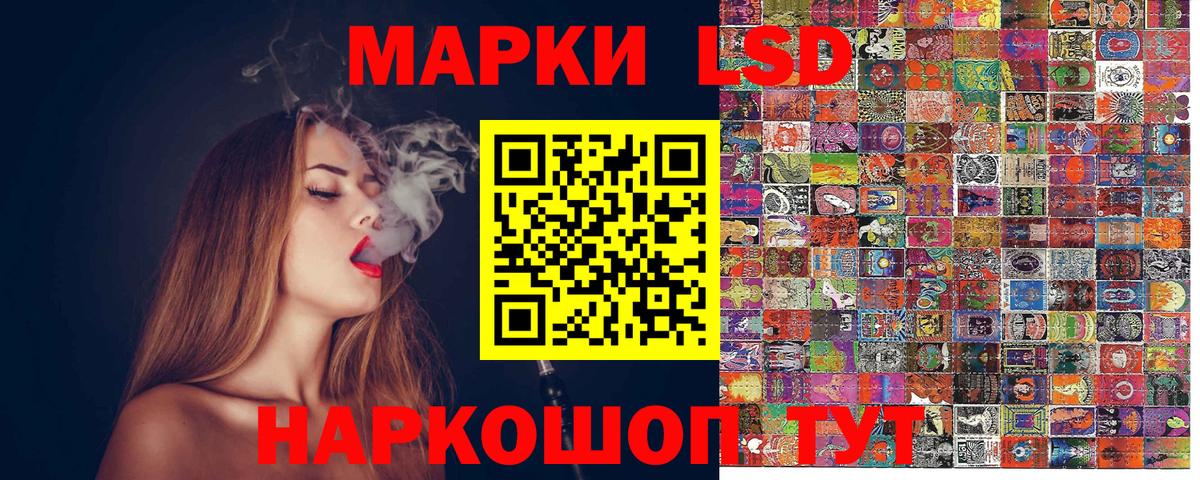Наркотические марки 1,8мг  Наркотические марки  Белово  Вход с VPN 