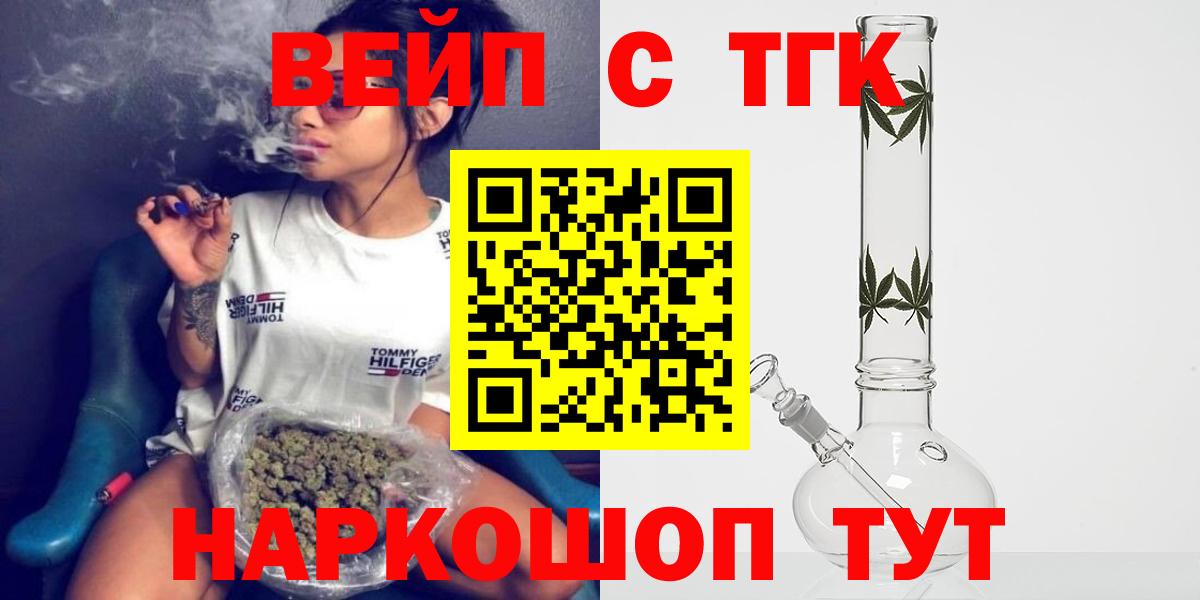 ТГК концентрат Белово