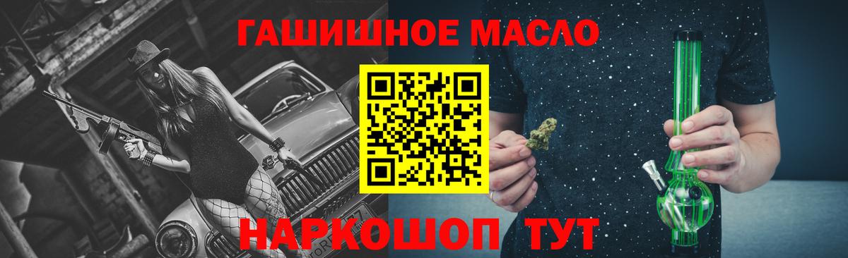 ТГК жижа  Дистиллят ТГК вейп с тгк  Белово  Вход с VPN 