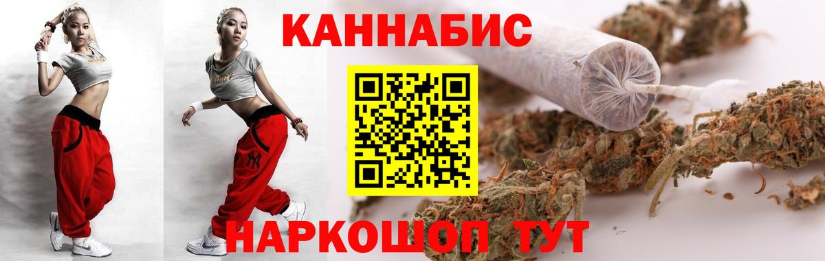 МАРИХУАНА THC 21% Белово